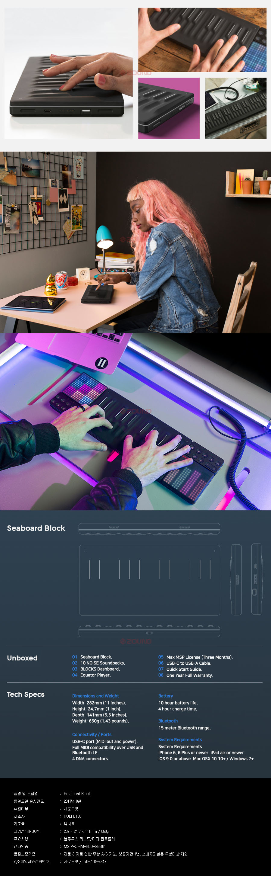 SeaboardBlock_03[3].jpg